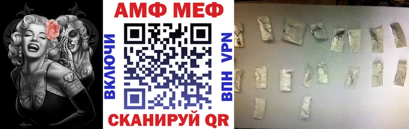 хочу   mega ссылка  Amphetamine Розовый  Хилок 