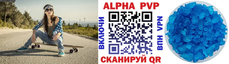 Alfa_PVP мука  MEGA онион  Хилок 