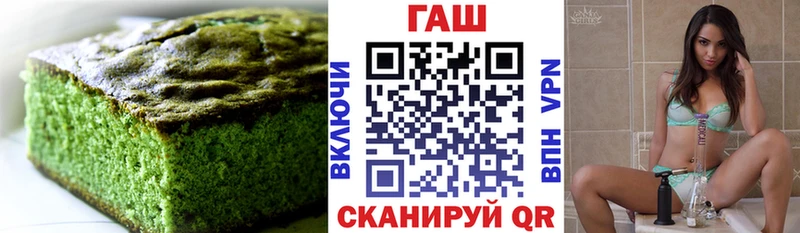 Cannafood конопля  Хилок 