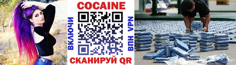 Cocaine 98% где можно купить Хилок