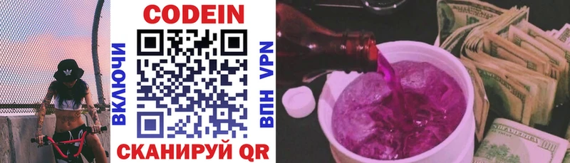 гидра рабочий сайт  купить наркотик  Хилок  Codein Purple Drank 