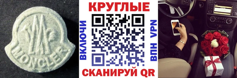 Экстази 280мг  продажа наркотиков  Хилок 