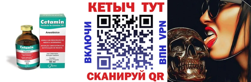 сколько стоит  Хилок  КЕТАМИН VHQ 