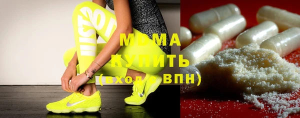 Альфа ПВП Аркадак