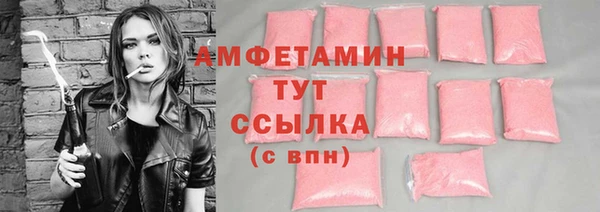 мдма Россошь