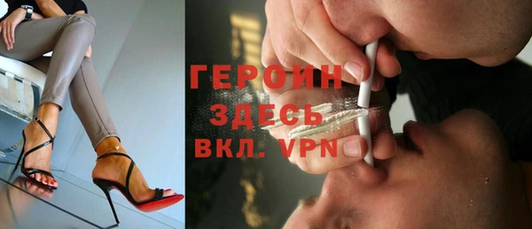 Альфа ПВП Армянск