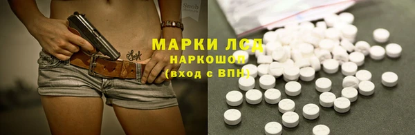 Альфа ПВП Аркадак