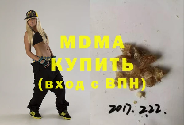 трава Ростов