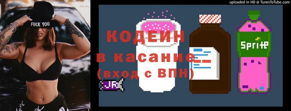 Альфа ПВП Аркадак