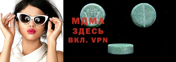 Альфа ПВП Аркадак