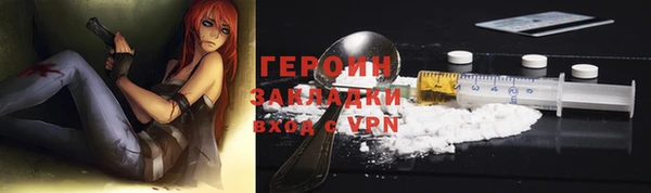 стаф Рославль