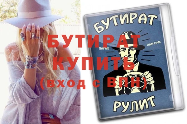 мдма Россошь