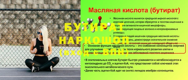 трава Ростов