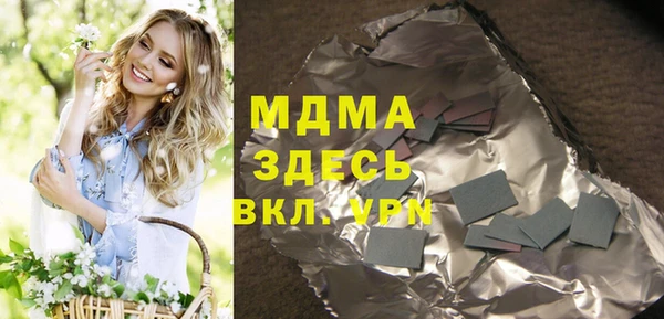 Альфа ПВП Аркадак