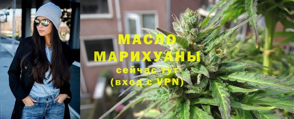 стаф Рославль