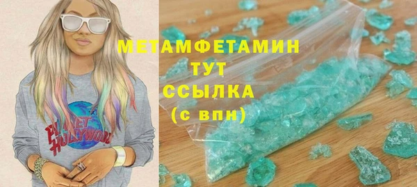 мдма Россошь
