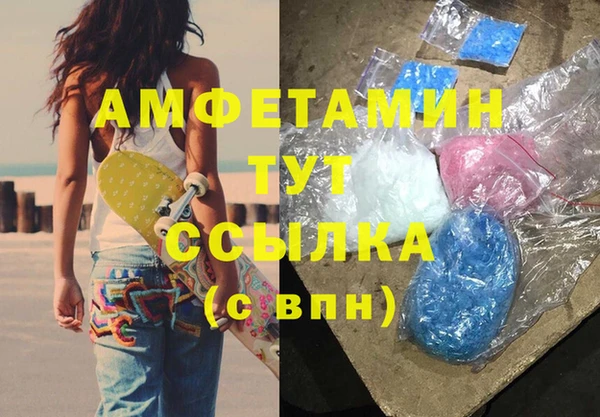 стаф Рославль