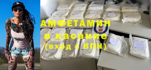 трава Ростов
