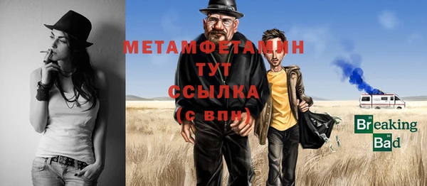 трава Ростов