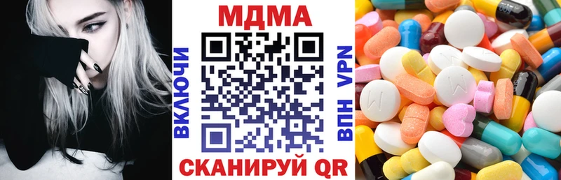 МДМА кристаллы  площадка состав  Хилок  kraken вход 
