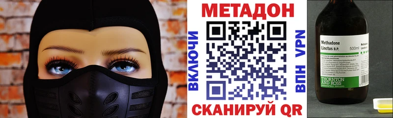 omg вход  Хилок  Метадон белоснежный 
