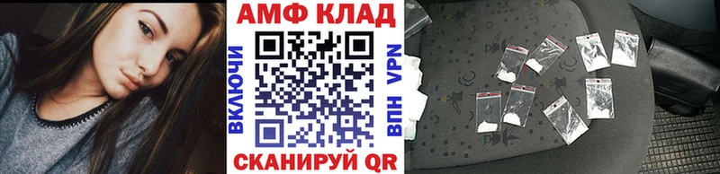 где найти наркотики  Хилок  Метамфетамин мет 