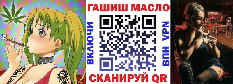 Дистиллят ТГК вейп с тгк Хилок