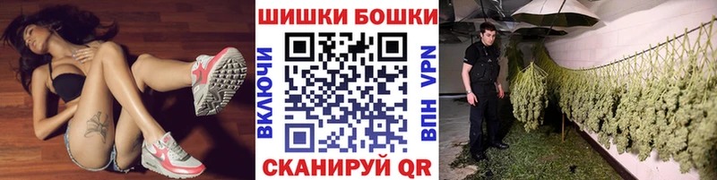 Бошки марихуана White Widow  дарнет шоп  Хилок 